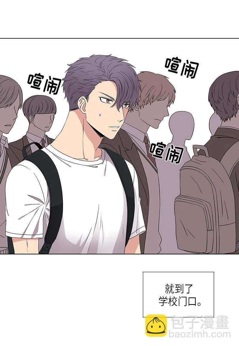 《从无到有》第6话 第2页