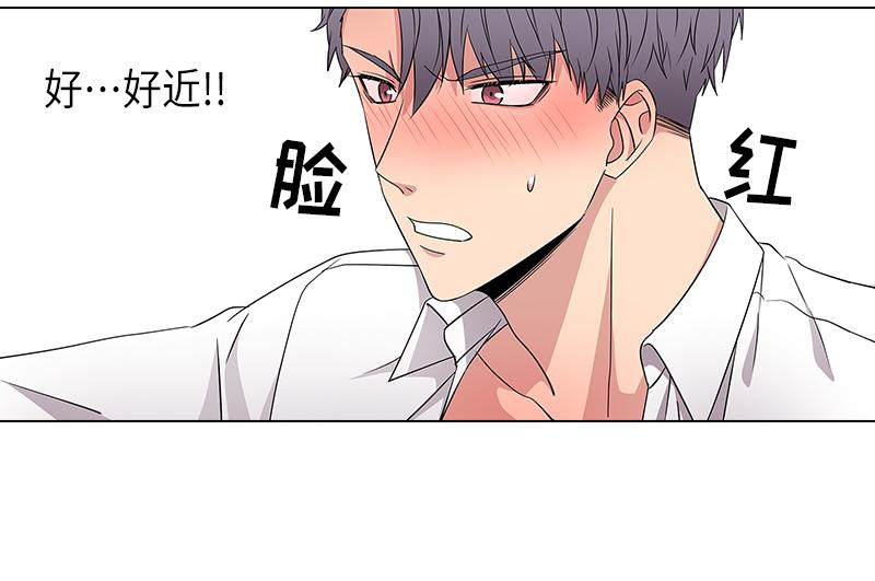 《从无到有》第6话 第42页