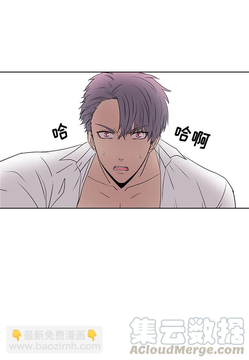 《从无到有》第6话 第15页