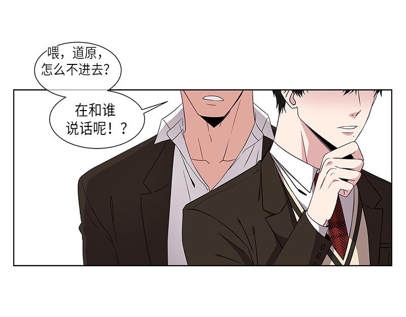 《从无到有》第6话 第27页