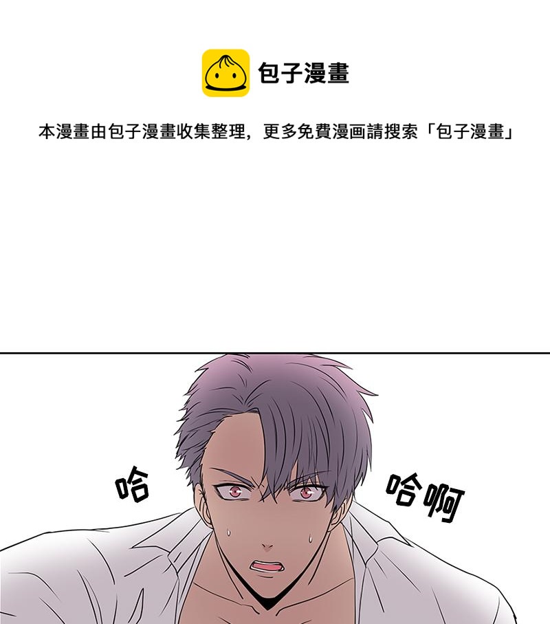 《从无到有》第6话 第29页