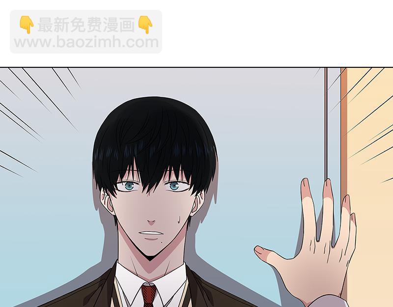 《从无到有》第6话 第31页