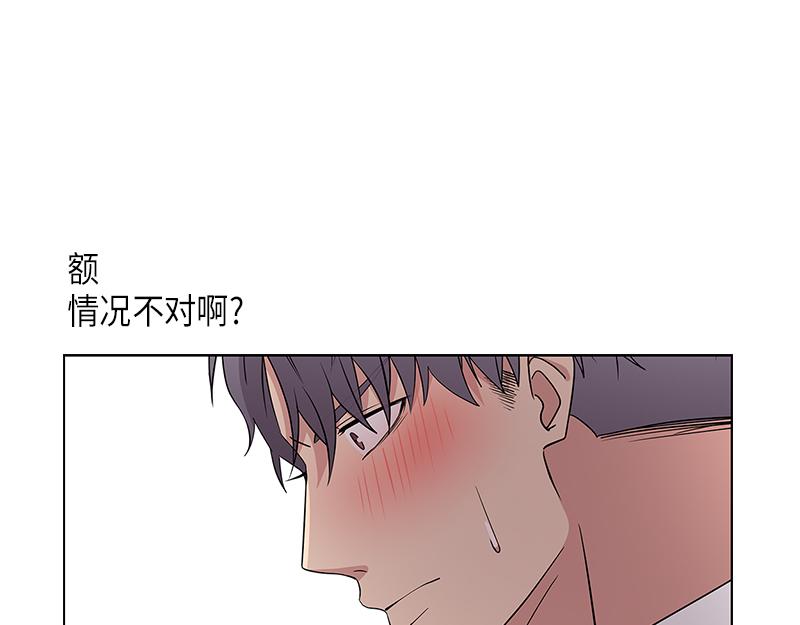 《从无到有》第6话 第37页