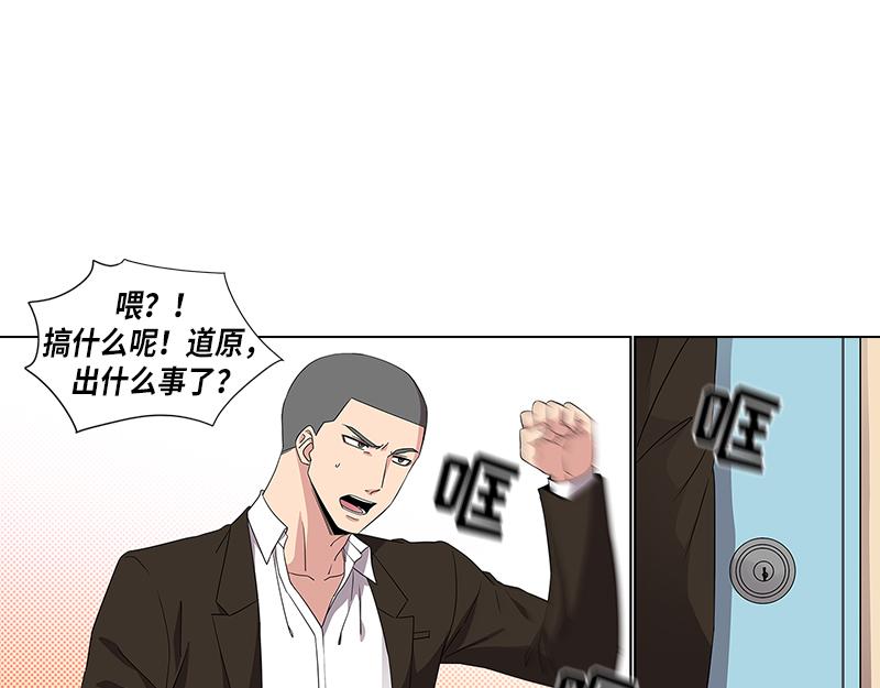 《从无到有》第6话 第39页