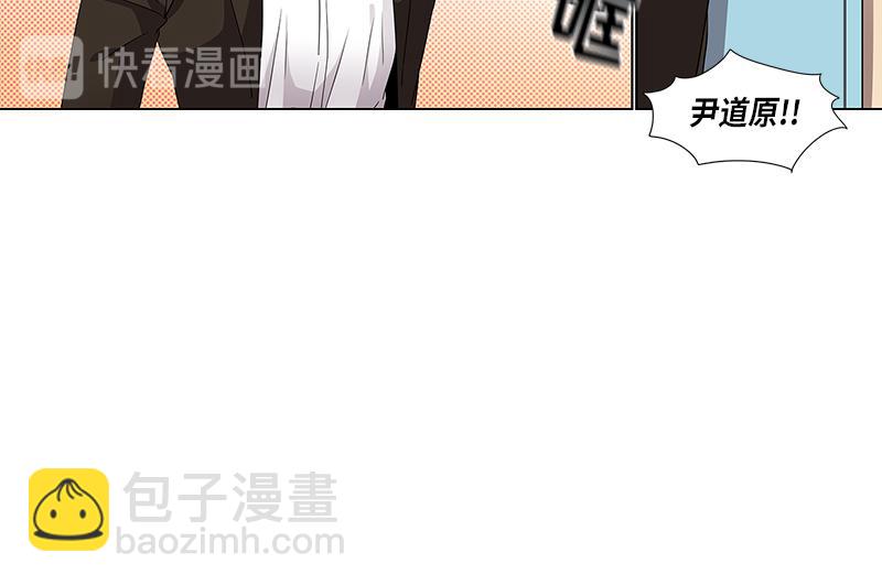 《从无到有》第6话 第40页