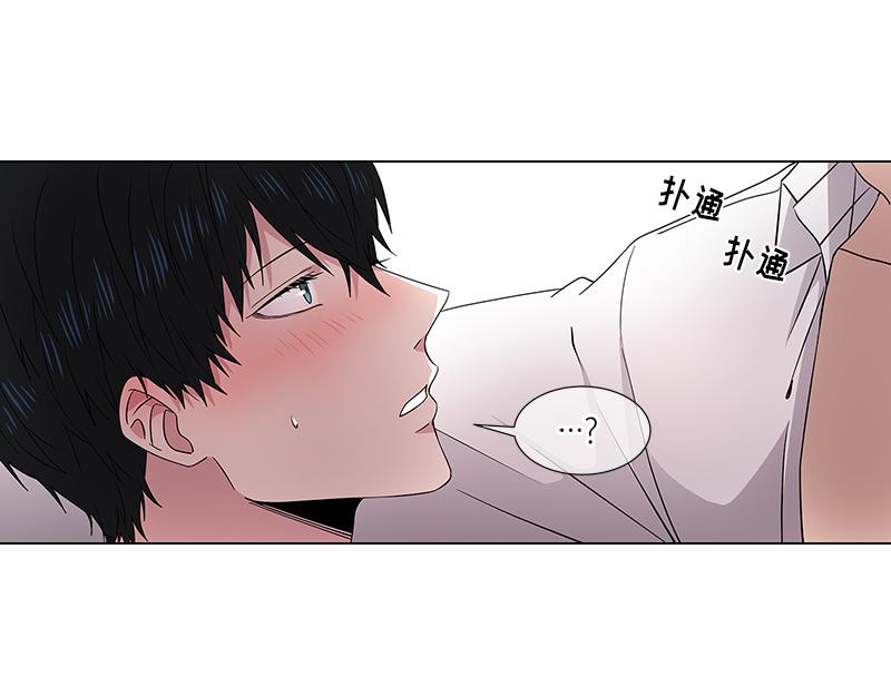 《从无到有》第6话 第41页
