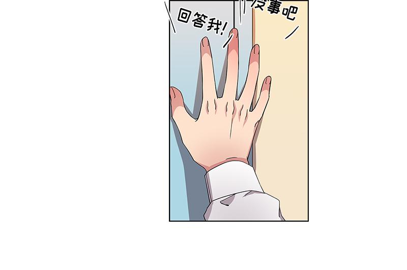《从无到有》第6话 第44页