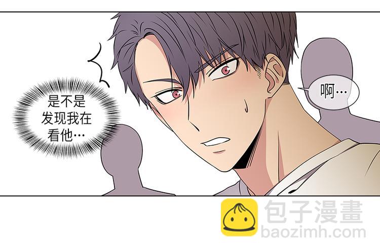 《从无到有》第5话 第12页