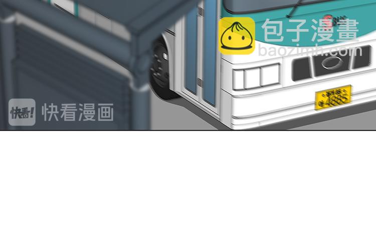 《从无到有》第5话 第14页