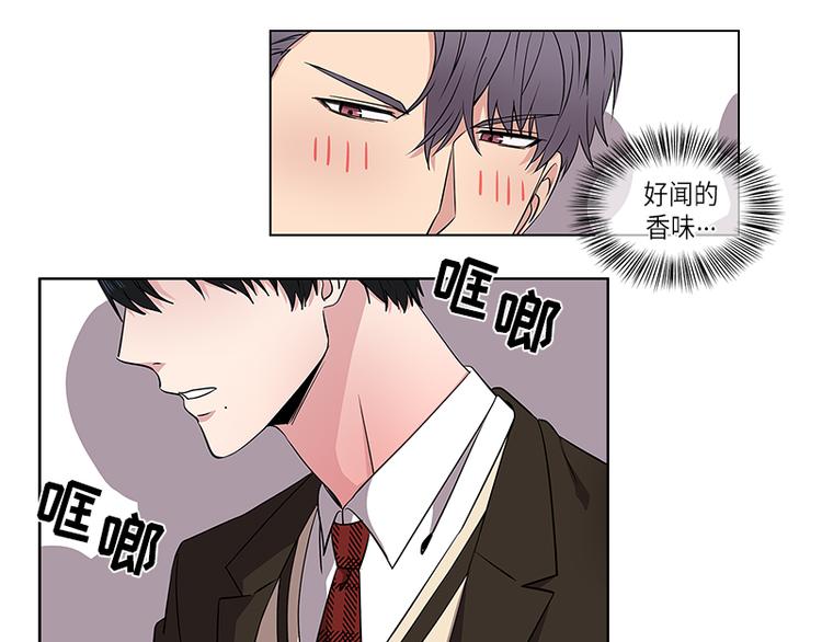 《从无到有》第5话 第19页