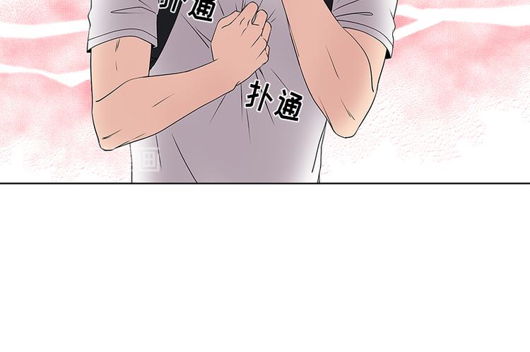 《从无到有》第5话 第32页