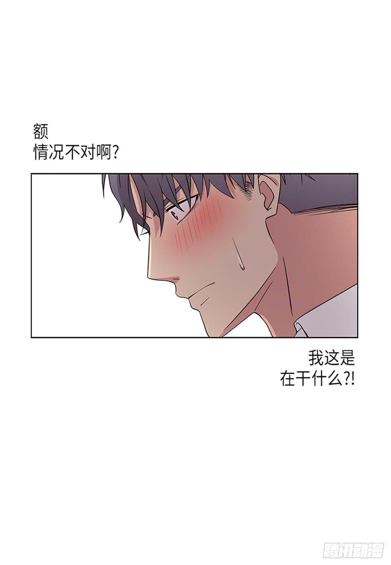 《从无到有》第7话 第19页