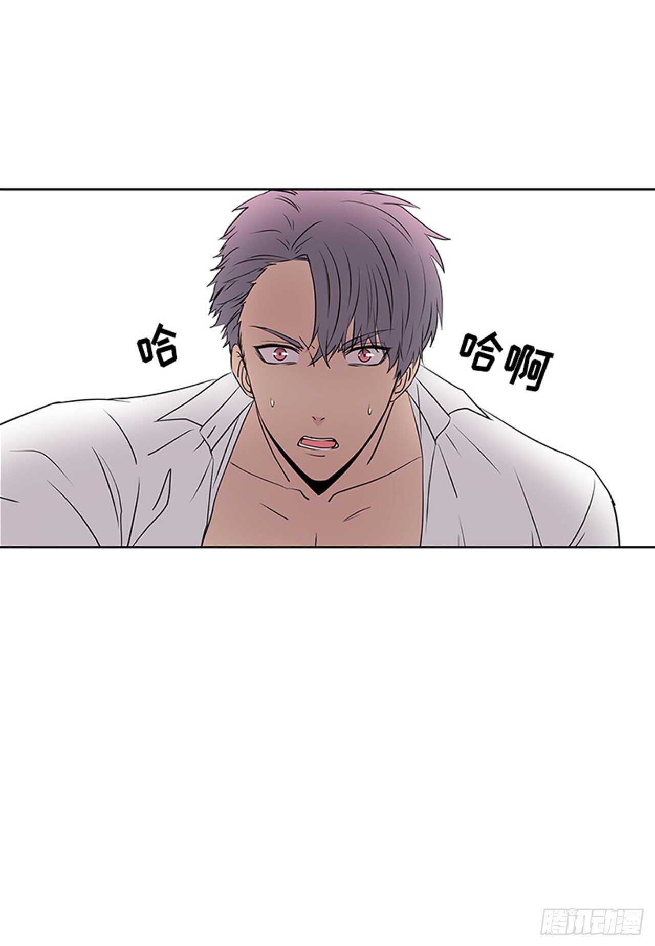 《从无到有》第7话 第15页