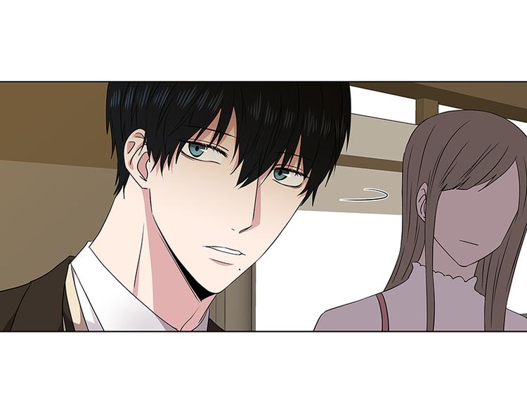 《从无到有》第5话 第11页