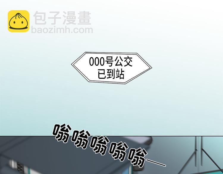 《从无到有》第5话 第13页