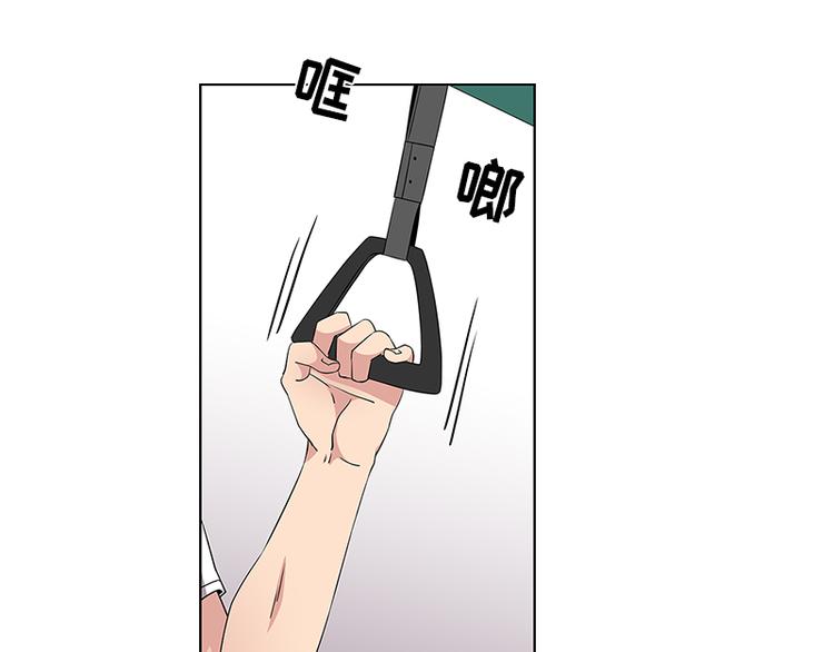 《从无到有》第5话 第17页