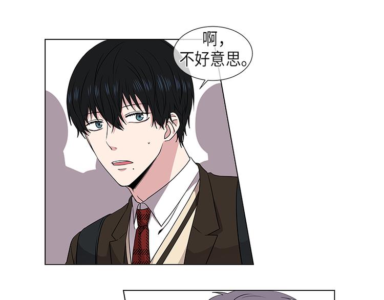 《从无到有》第5话 第25页