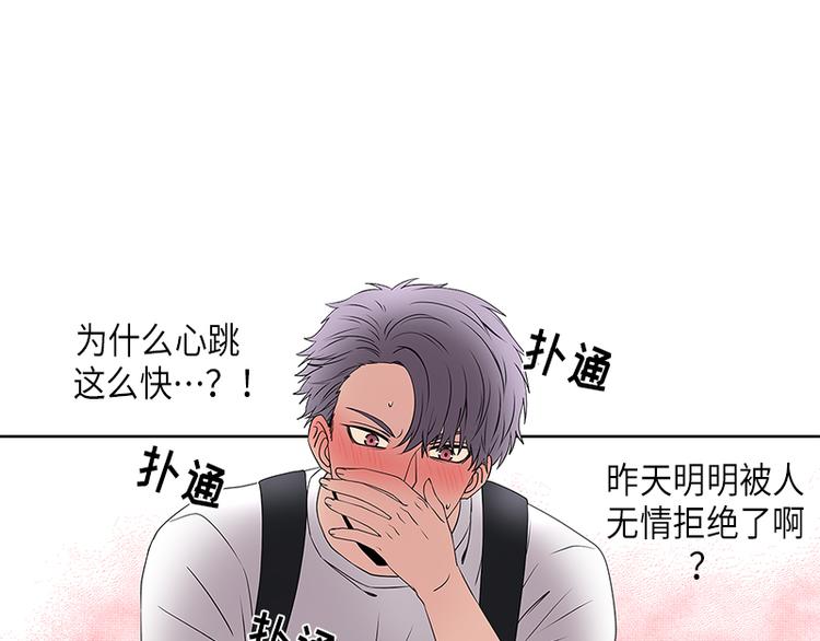 《从无到有》第5话 第31页