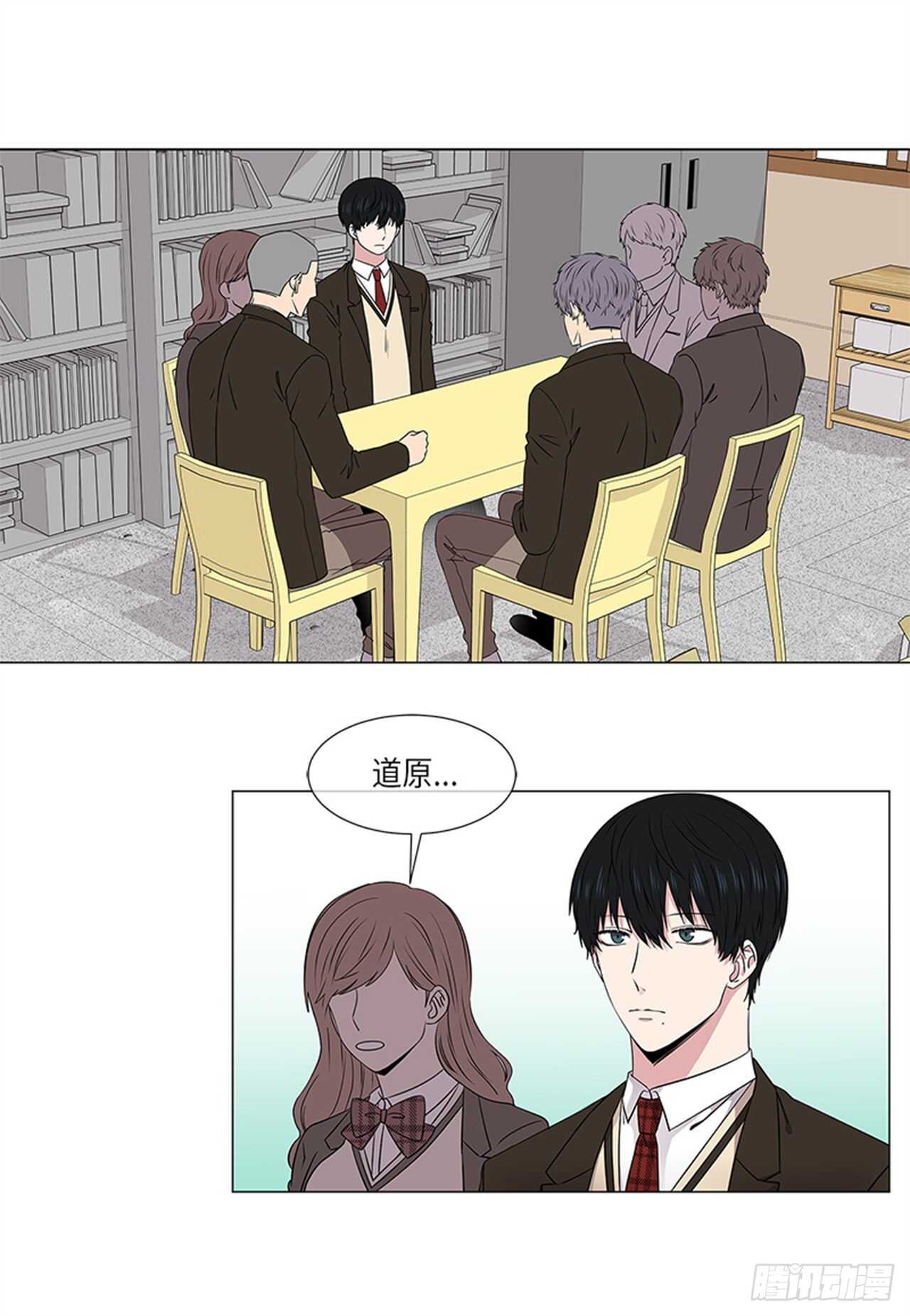 《从无到有》第11话 第1页