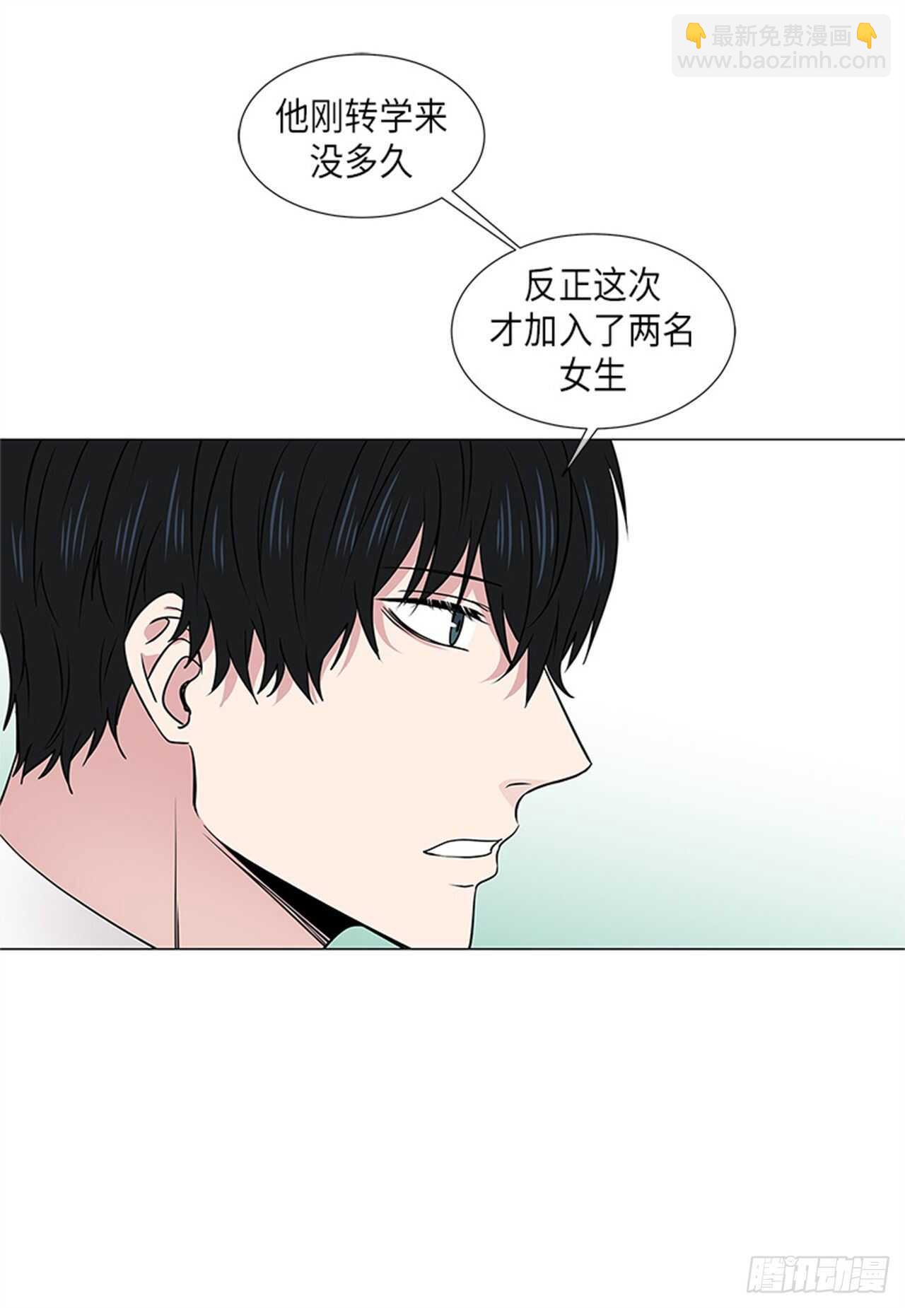 《从无到有》第10话 第15页