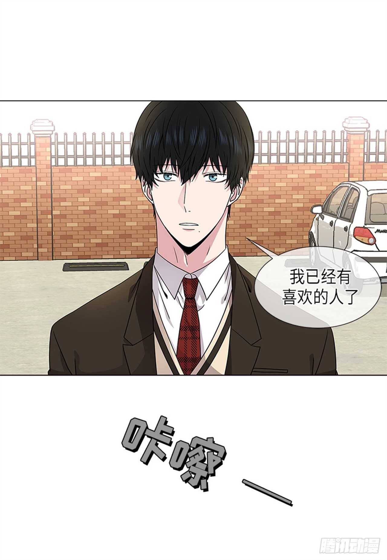 《从无到有》第12话 第10页