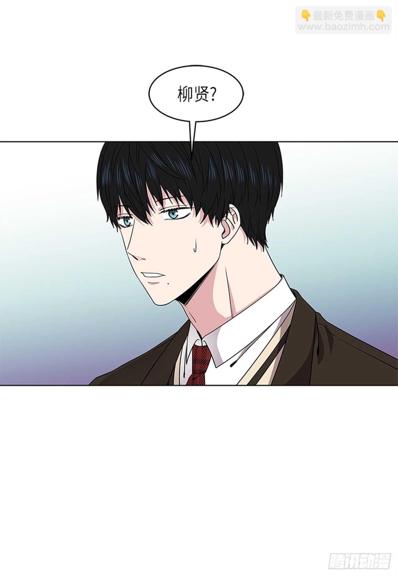 《从无到有》第12话 第13页