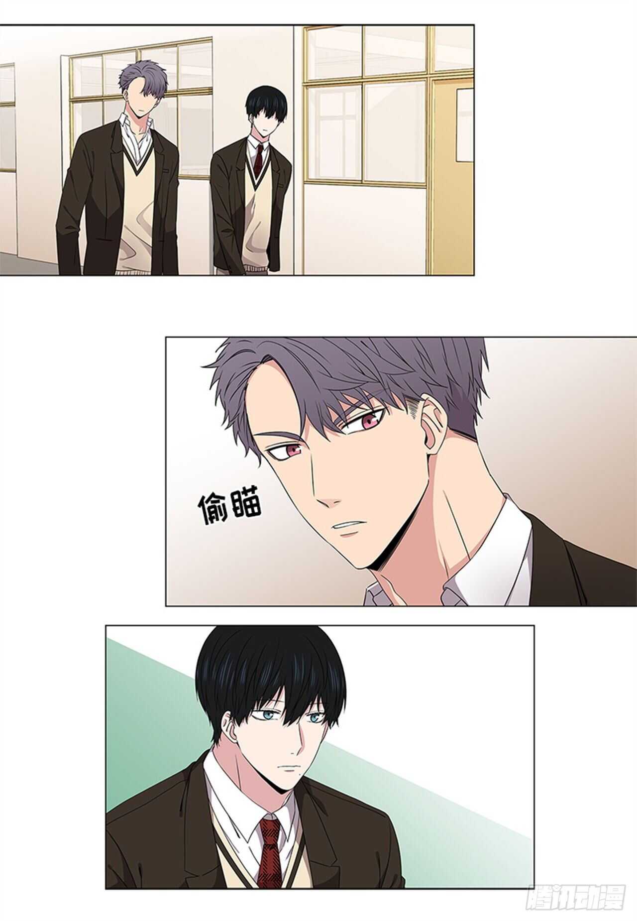 《从无到有》第15话 第9页
