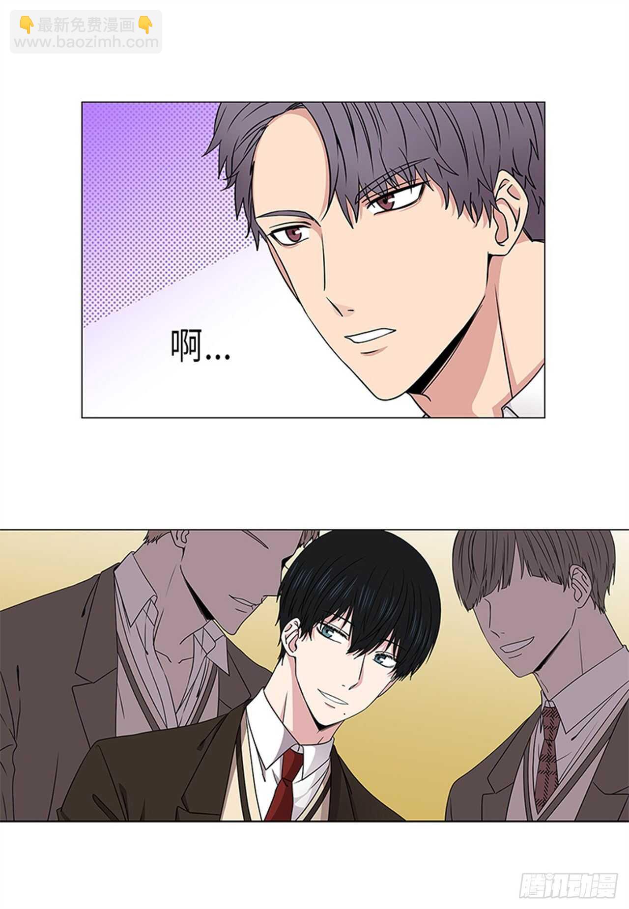 《从无到有》第14话 第6页