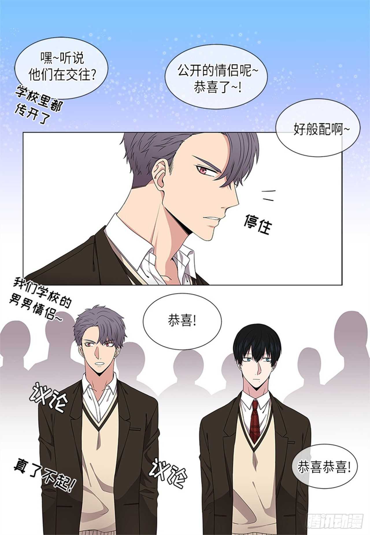 《从无到有》第13话 第1页
