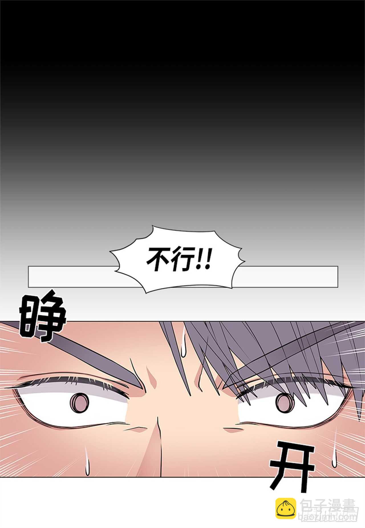 《从无到有》第13话 第11页