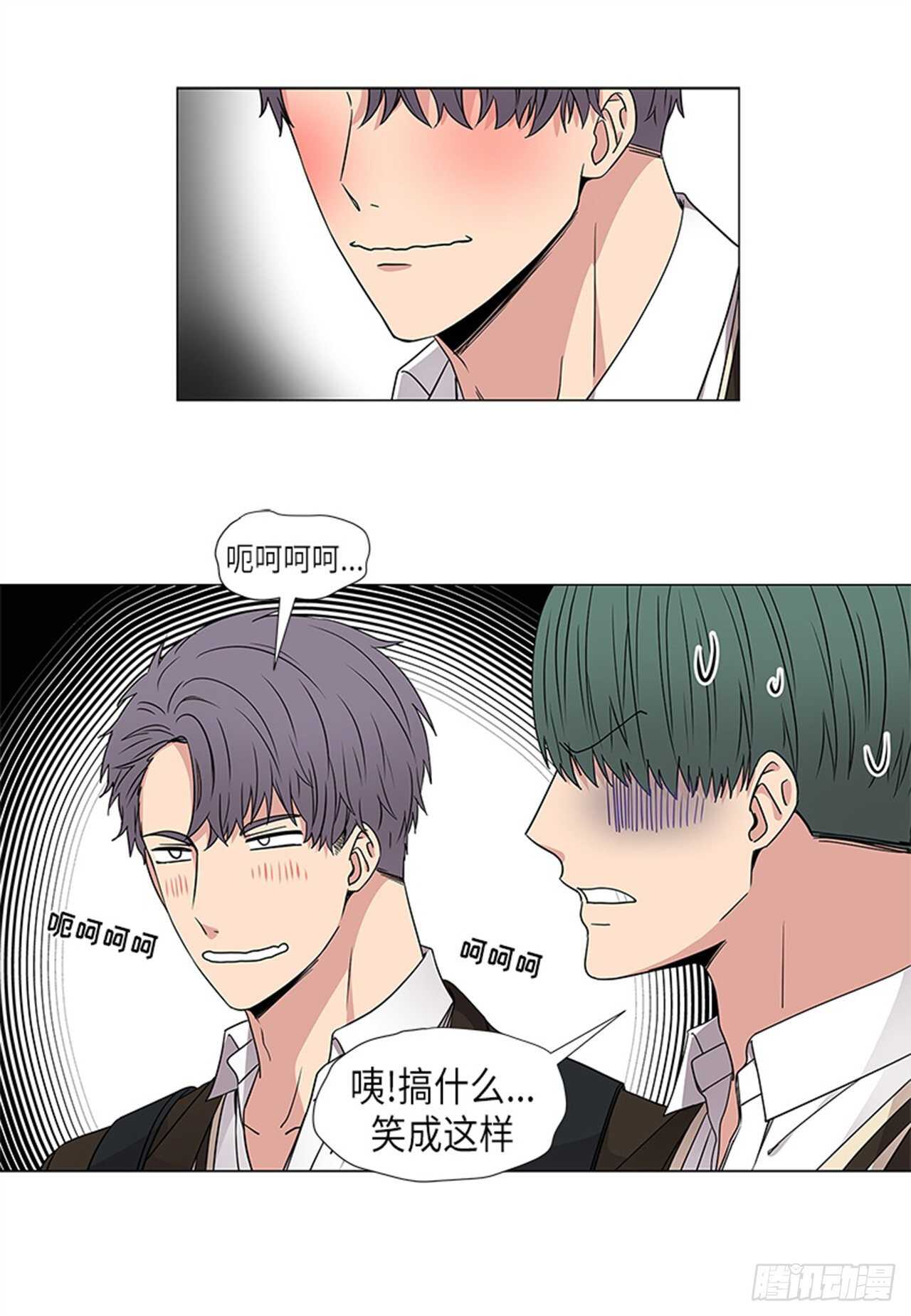 《从无到有》第19话 第3页