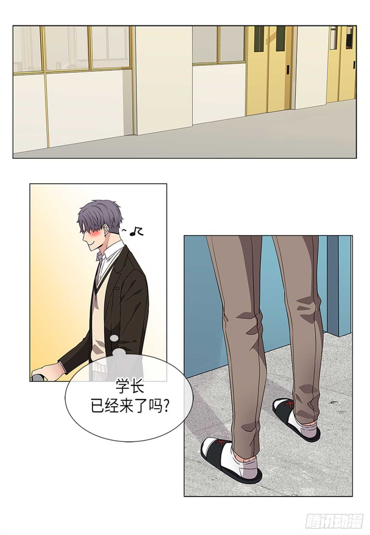 《从无到有》第17话 第11页