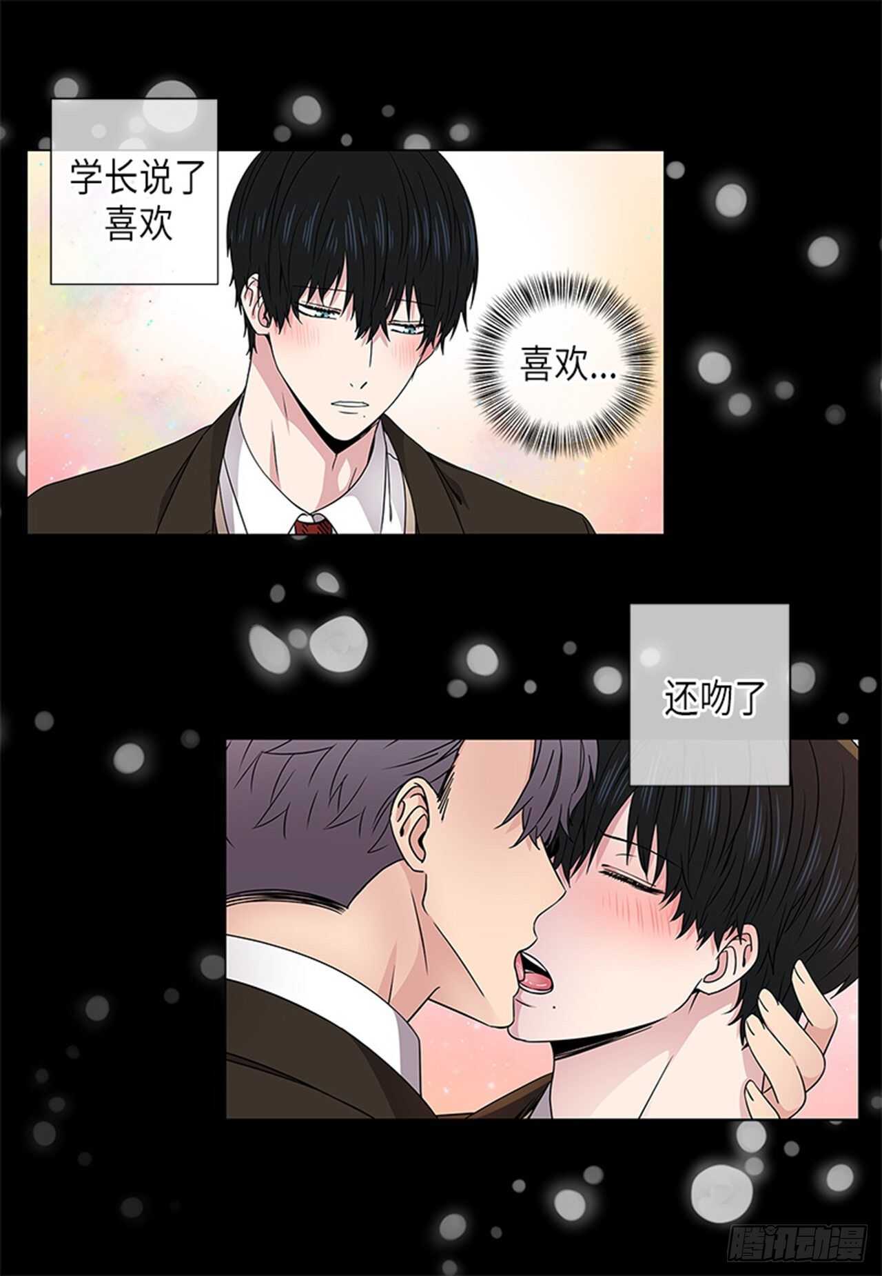 《从无到有》第19话 第1页