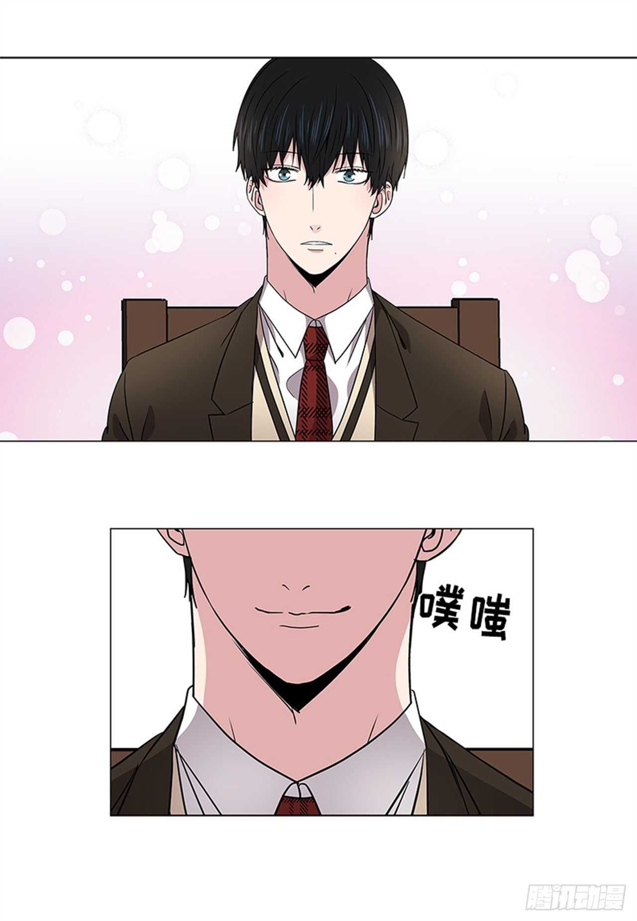 《从无到有》第22话 第6页