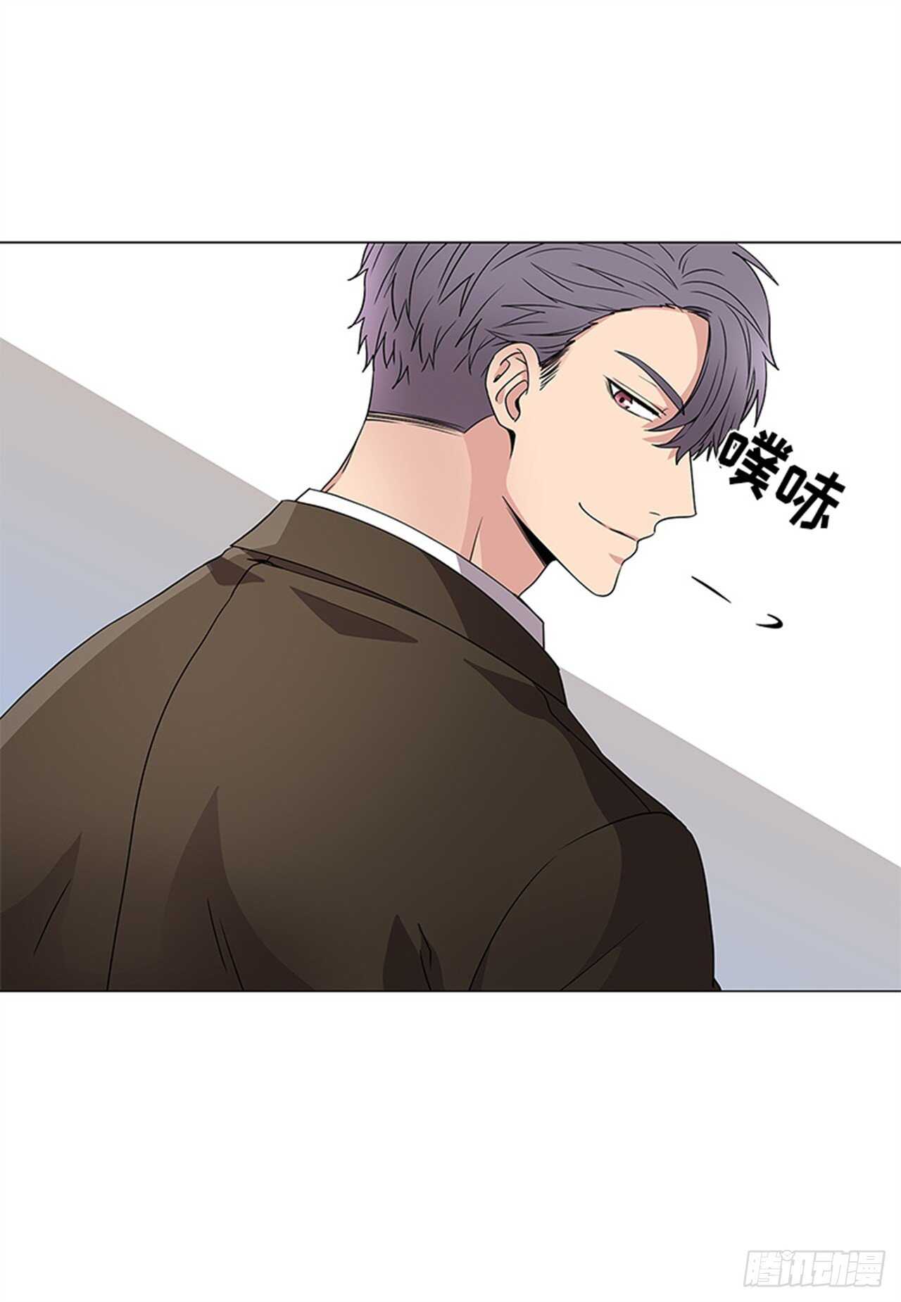 《从无到有》第22话 第9页