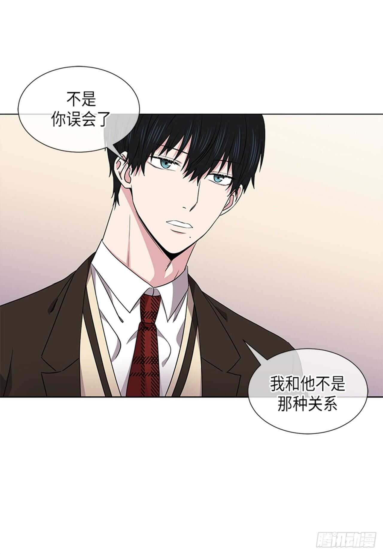 《从无到有》第24话 第15页
