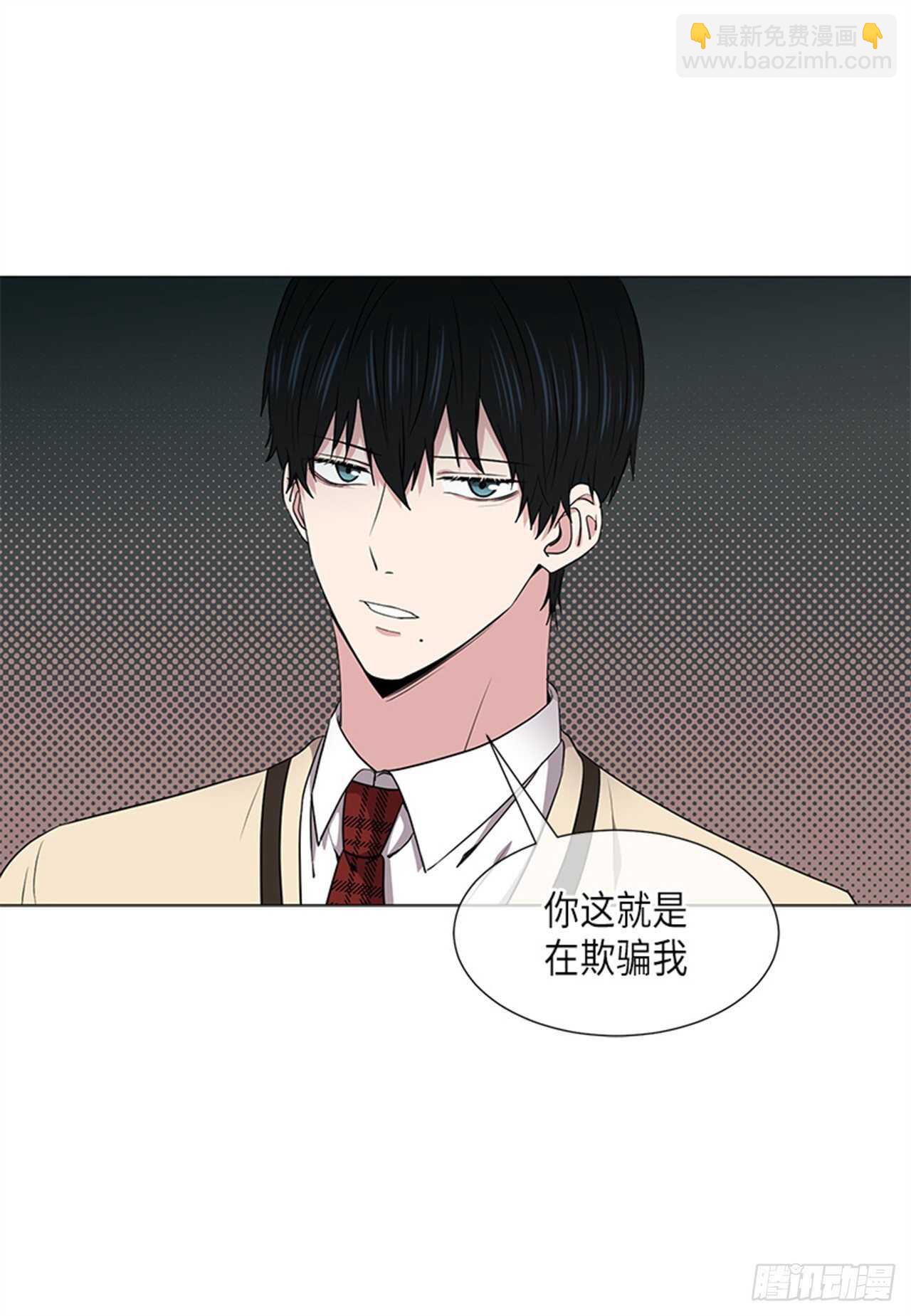 《从无到有》第26话 第4页