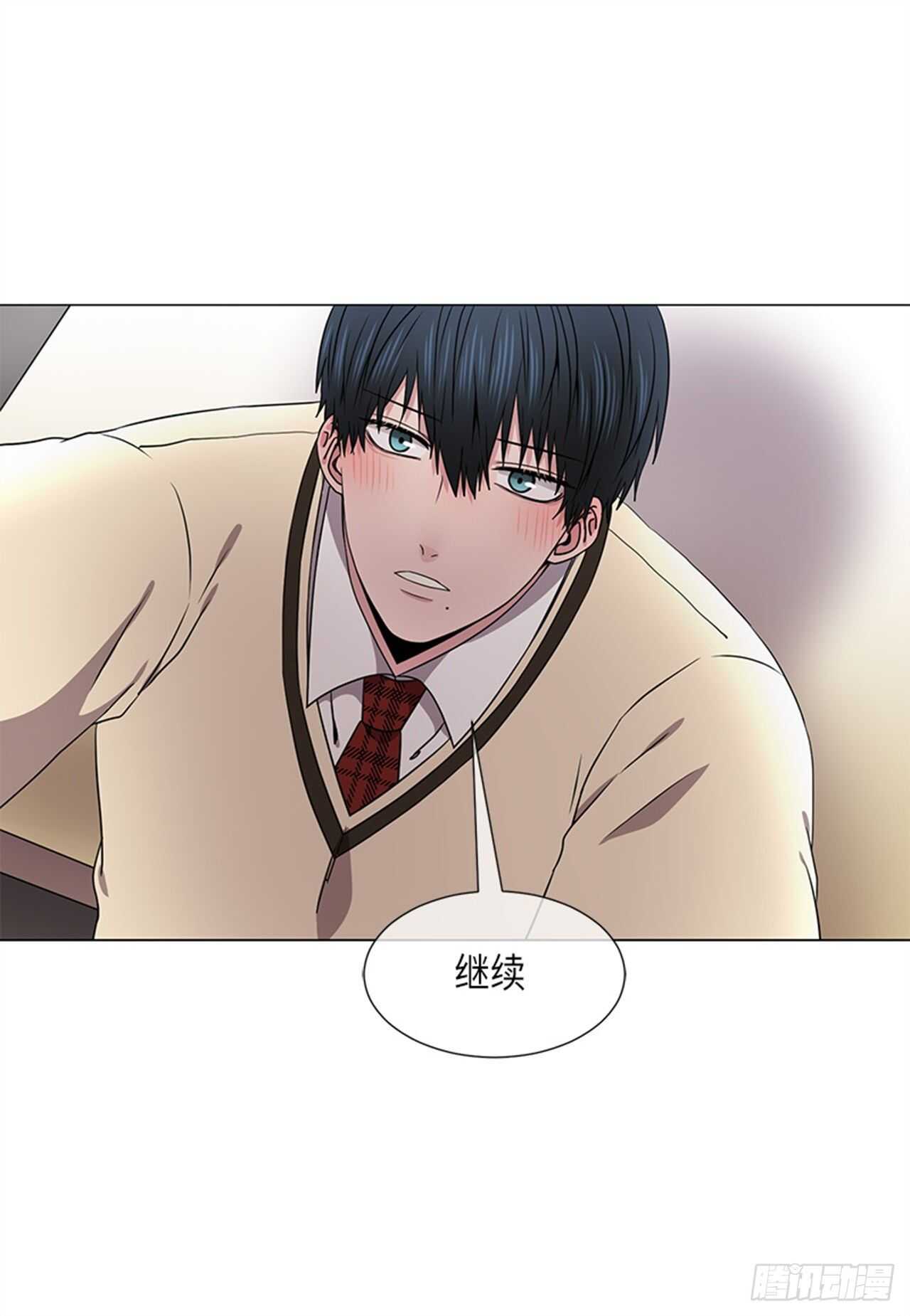 《从无到有》第30话 第18页