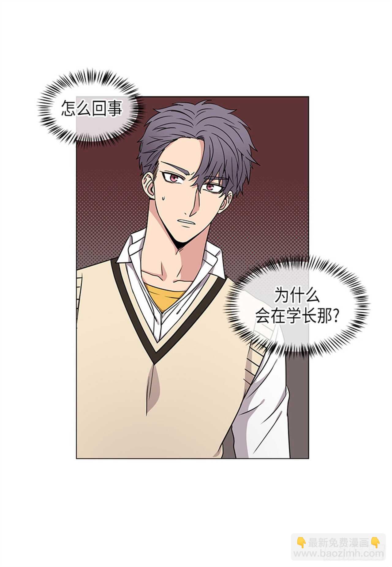 《从无到有》第32话 第18页