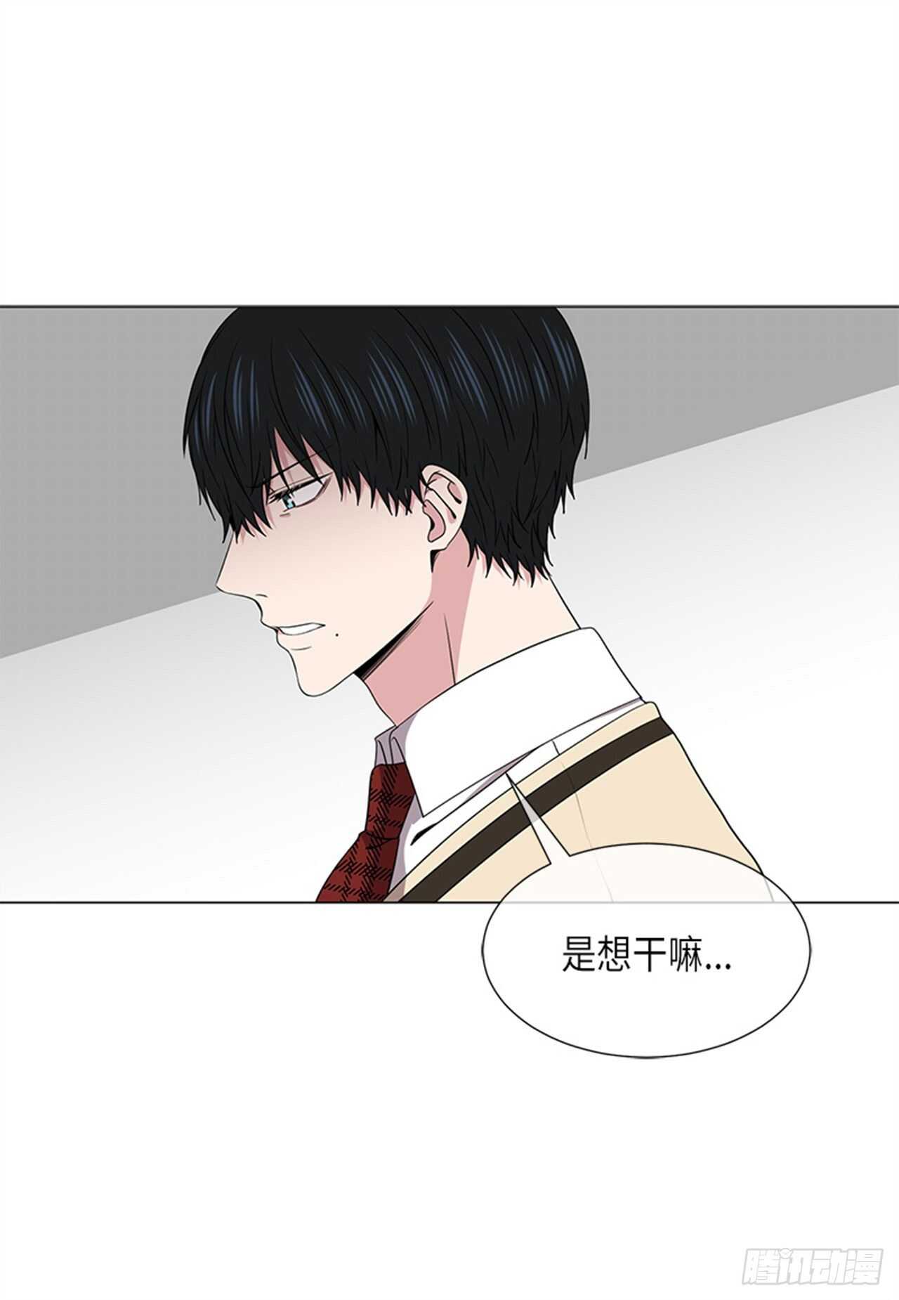 《从无到有》第29话 第10页