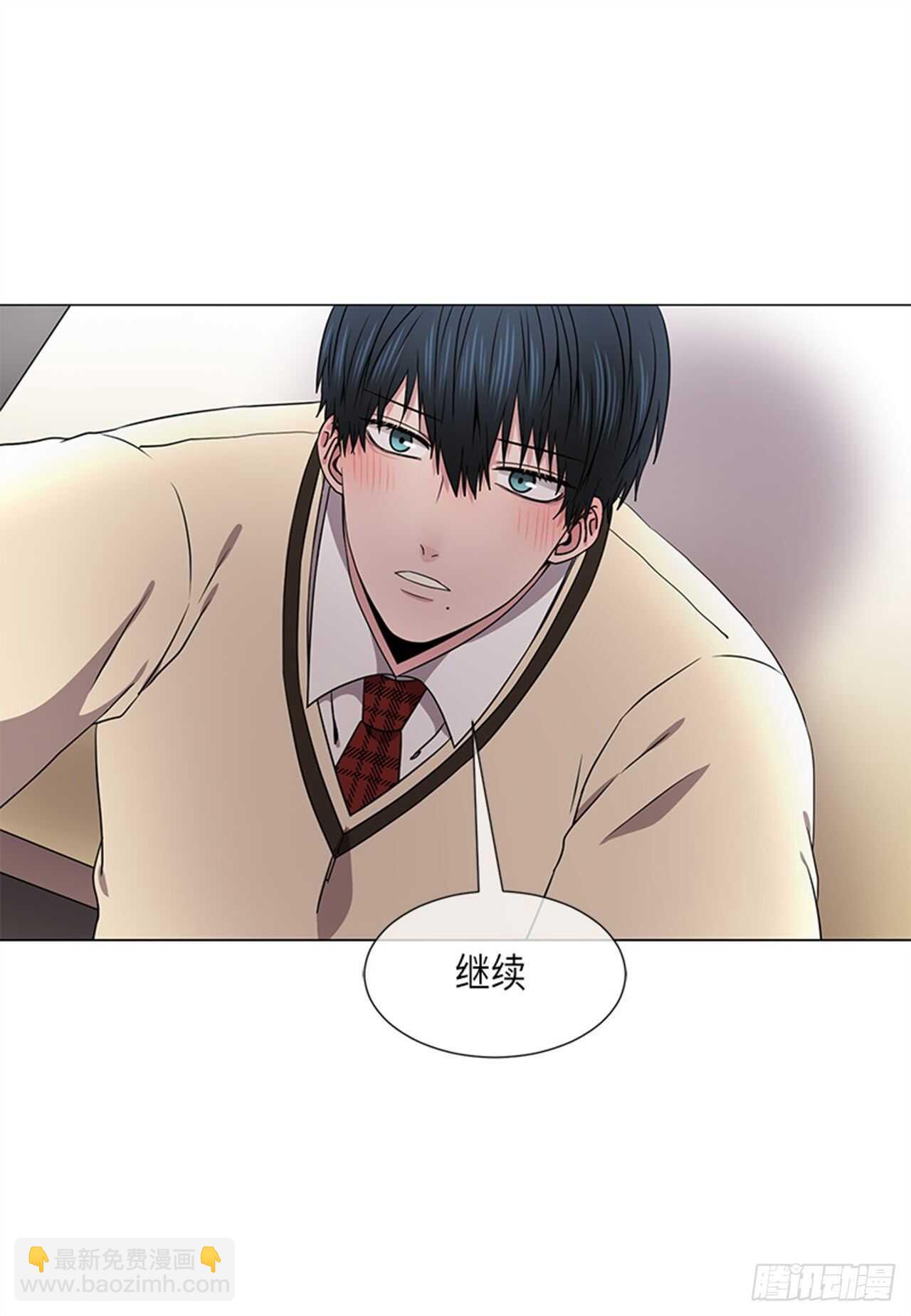 《从无到有》第30话 第18页