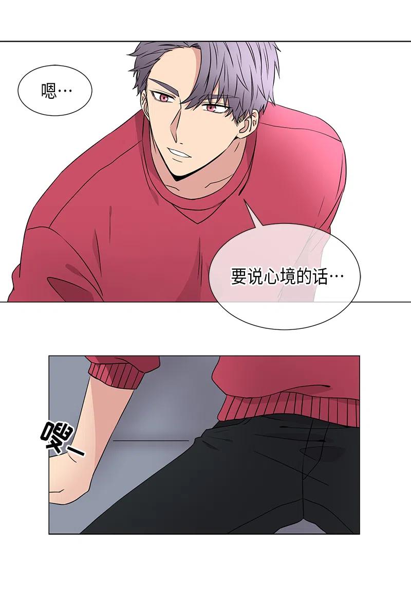 《从无到有》第36话 第10页