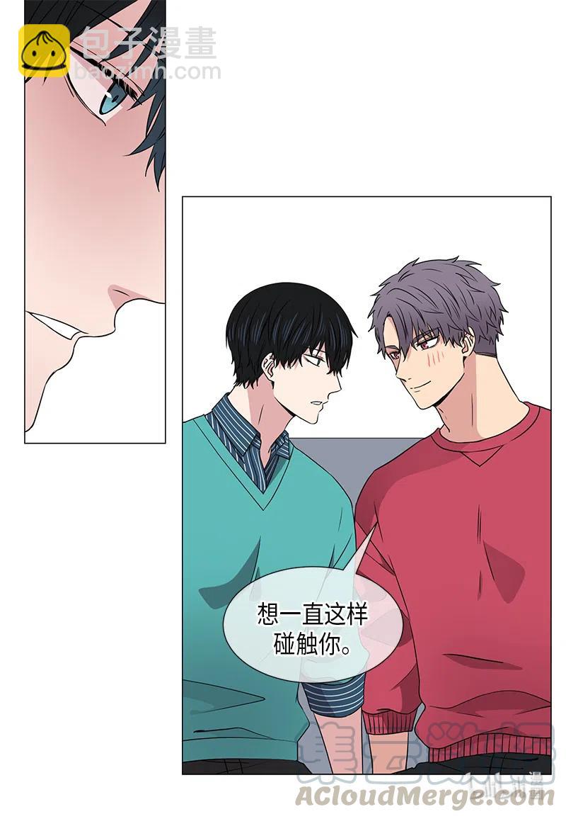 《从无到有》第36话 第15页