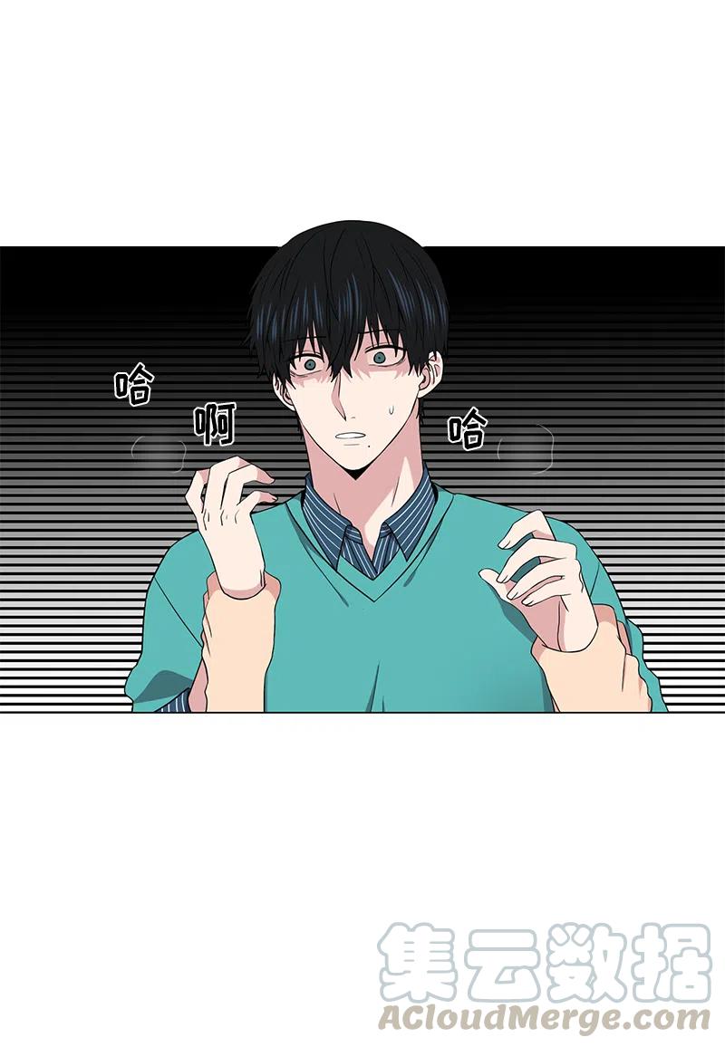 《从无到有》第34话 第6页