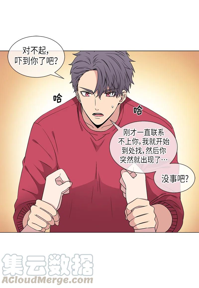 《从无到有》第34话 第7页