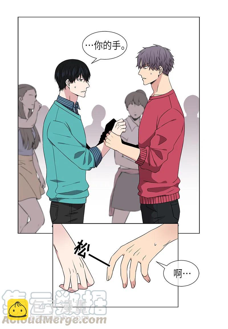 《从无到有》第34话 第8页