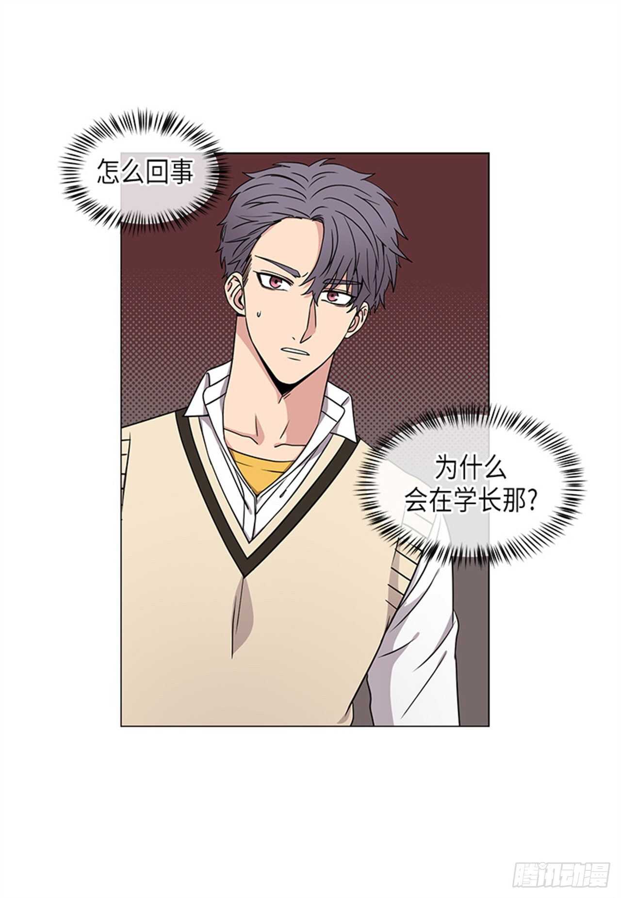 《从无到有》第33话 第18页
