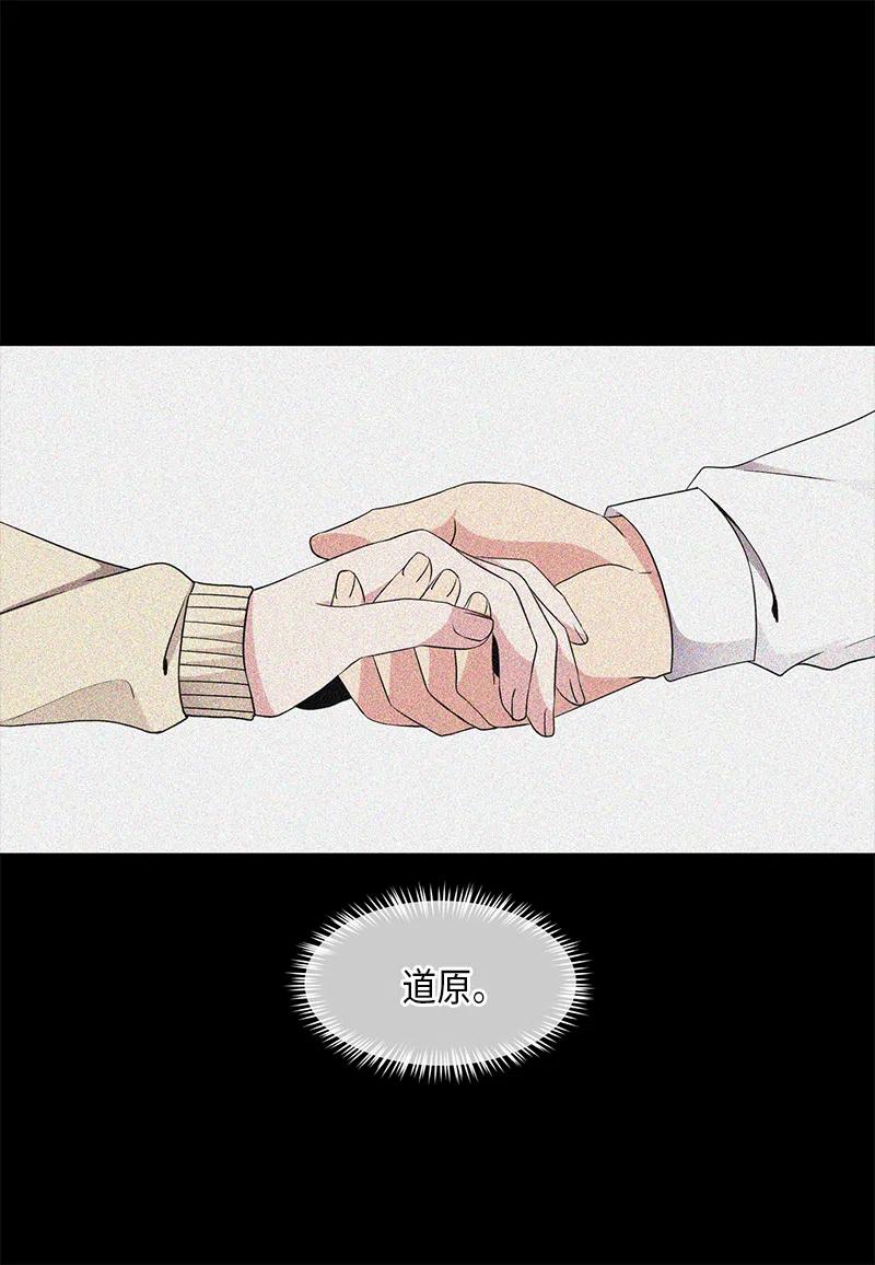 《从无到有》第36话 第12页