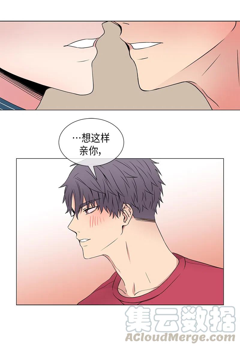 《从无到有》第36话 第13页