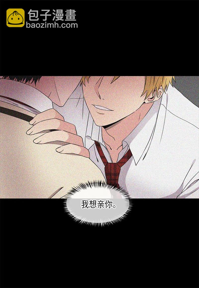《从无到有》第36话 第14页